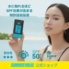 SUMMER HOLIC | BEKR0000006