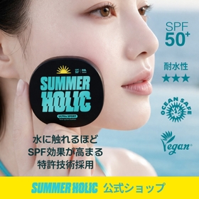 SUMMER HOLIC | BEKR0000007