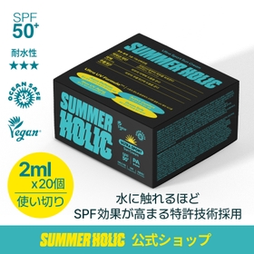 SUMMER HOLIC | BEKR0000003