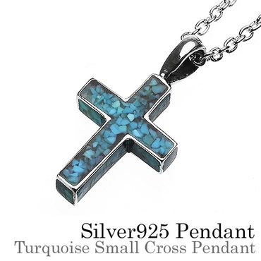 ターコイズスモールクロスペンダント2mmアズキチェーンセットメンズネックレスシル 品番 Ctra シルバーアクセサリーbinich シルバーアクセサリー のメンズファッション通販 Shoplist ショップリスト