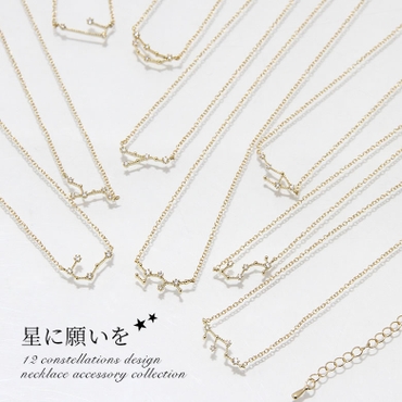 星座モチーフネックレスネックレス レディース チェーンネックレス 品番 Mitw Osharewalker オシャレウォーカー の レディースファッション通販 Shoplist ショップリスト