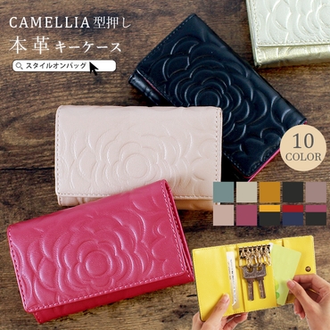 キーケース レディース かわいい 品番 Styb Style On Bag スタイルオンバッグ のレディースファッション通販 Shoplist ショップリスト