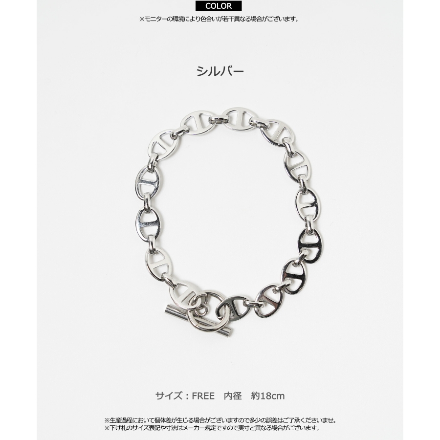 ◇アンカーチェーン ブレスレット◇ ブレスレット[品番
