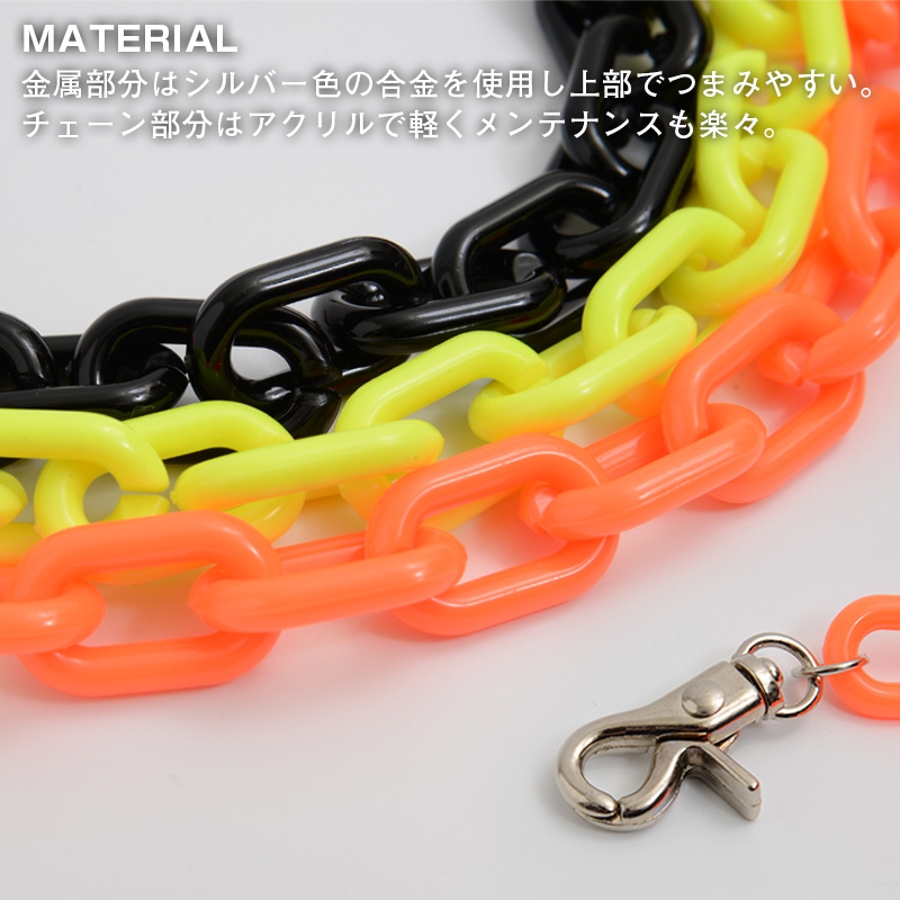 ウォレットチェーン チェーン ネオンカラー[品番：OCGW0001457]｜ONE 4