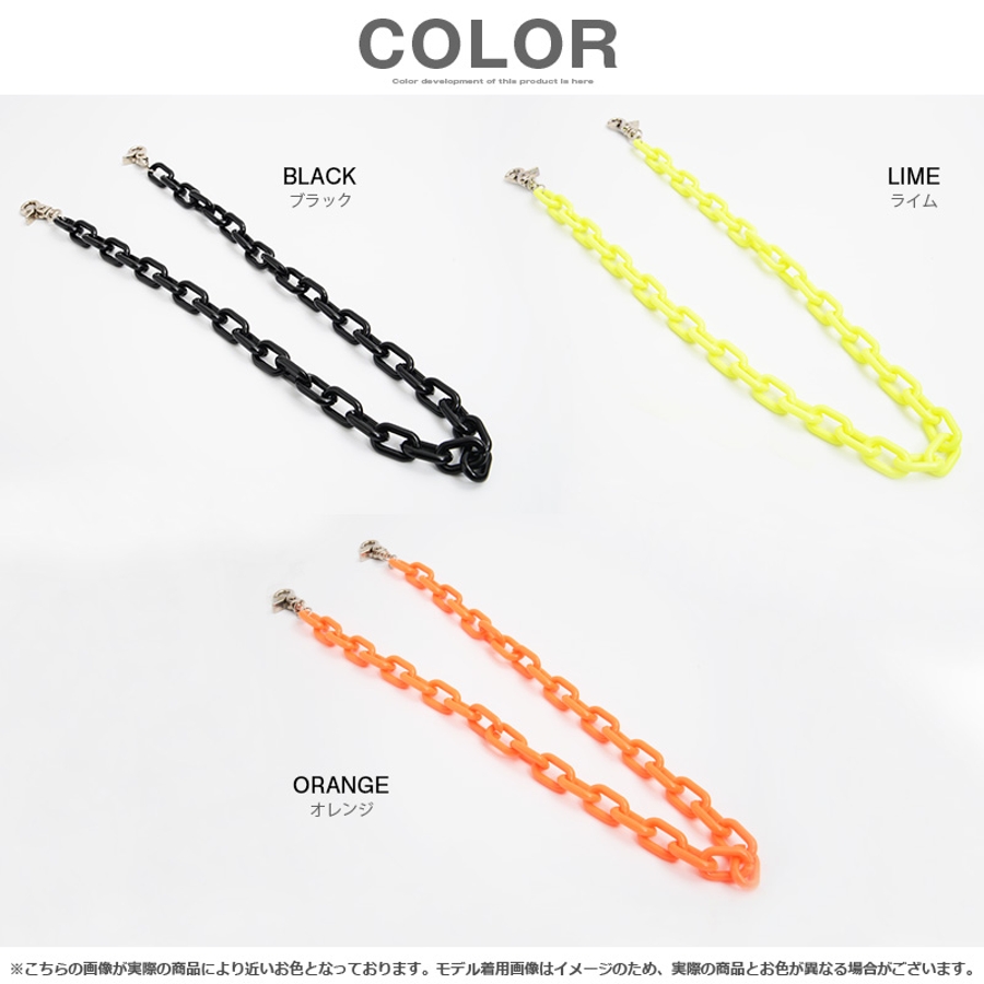 ウォレットチェーン チェーン ネオンカラー[品番：OCGW0001457