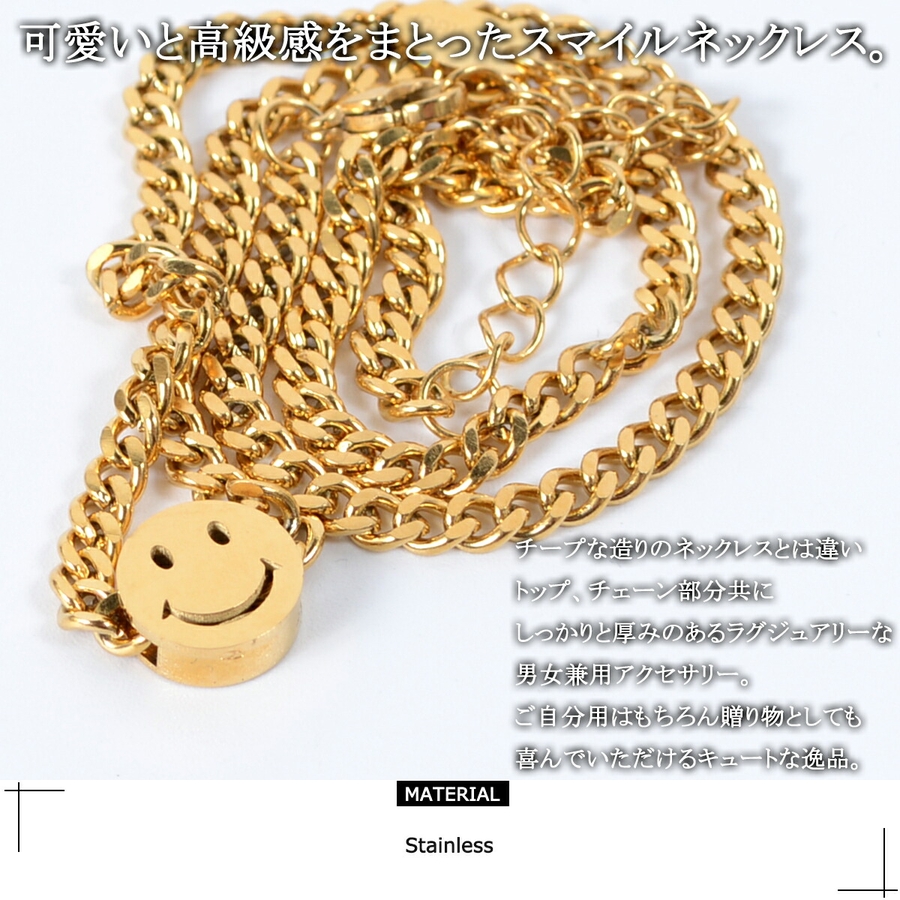 スマイルネックレス ネックレス メンズ 品番 Ocgw One 4 Premium ワンフォープレミアム のメンズ ファッション通販 Shoplist ショップリスト スマイルネックレス ネックレス メンズ 品番 Ocgw One 4 Premium ワンフォープレミアム のメンズ ファッション通販 Shoplist ショップリスト