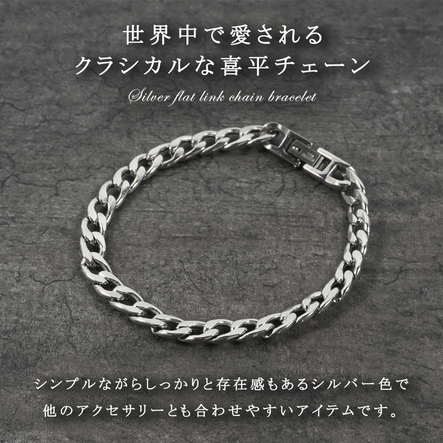 再再販！ シルバー 4 ブレスレット[品番：OCGW0002332]｜ONE 喜平チェーン アクセサリー