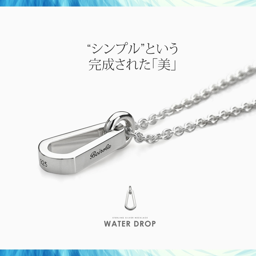 メンズ ネックレス シルバー925[品番：ASTA0003677]｜2PIECES  （ツーピーシーズ）のレディースファッション通販｜SHOPLIST（ショップリスト）
