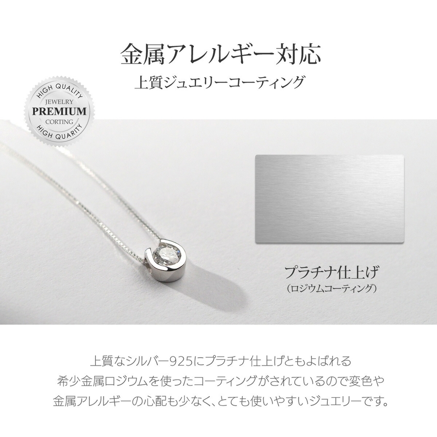 モアサナイト ネックレス シルバー925[品番：ASTA0003685]｜2PIECES  （ツーピーシーズ）のレディースファッション通販｜SHOPLIST（ショップリスト）