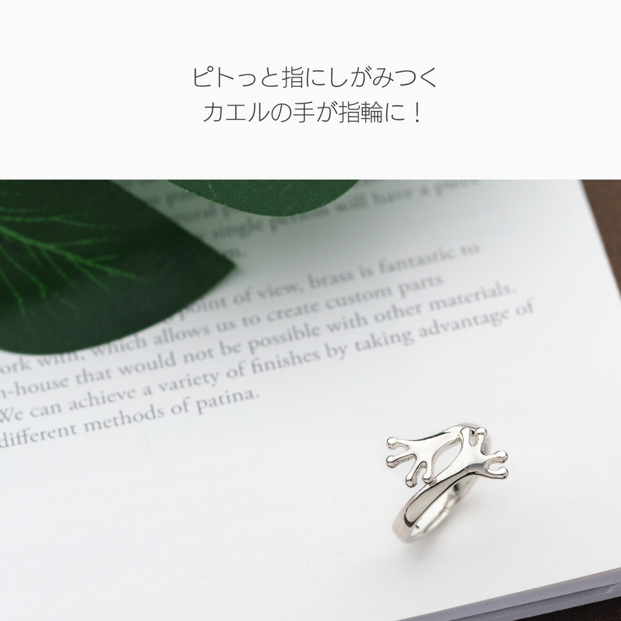 蛙 カエル リング[品番：ASTA0003745]｜2PIECES （ツー