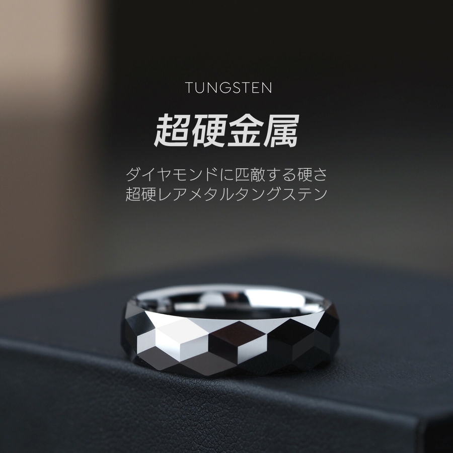 日本初の リング 指輪 タングステン[品番：ASTA0003752]｜2PIECES （ツー 小物