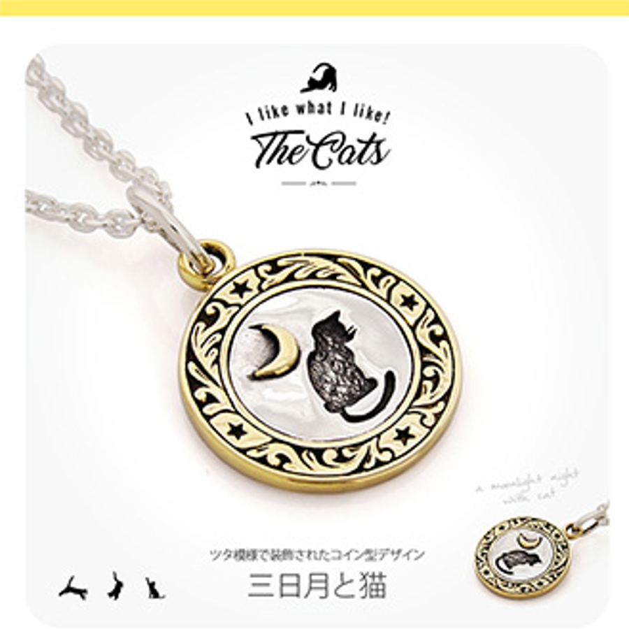 pe2099 ペンダントトップのみ ねこ好きにはたまらない！三日月と猫[品番：ASTA0001853]｜2PIECES  （ツーピーシーズ）のレディースファッション通販｜SHOPLIST（ショップリスト）