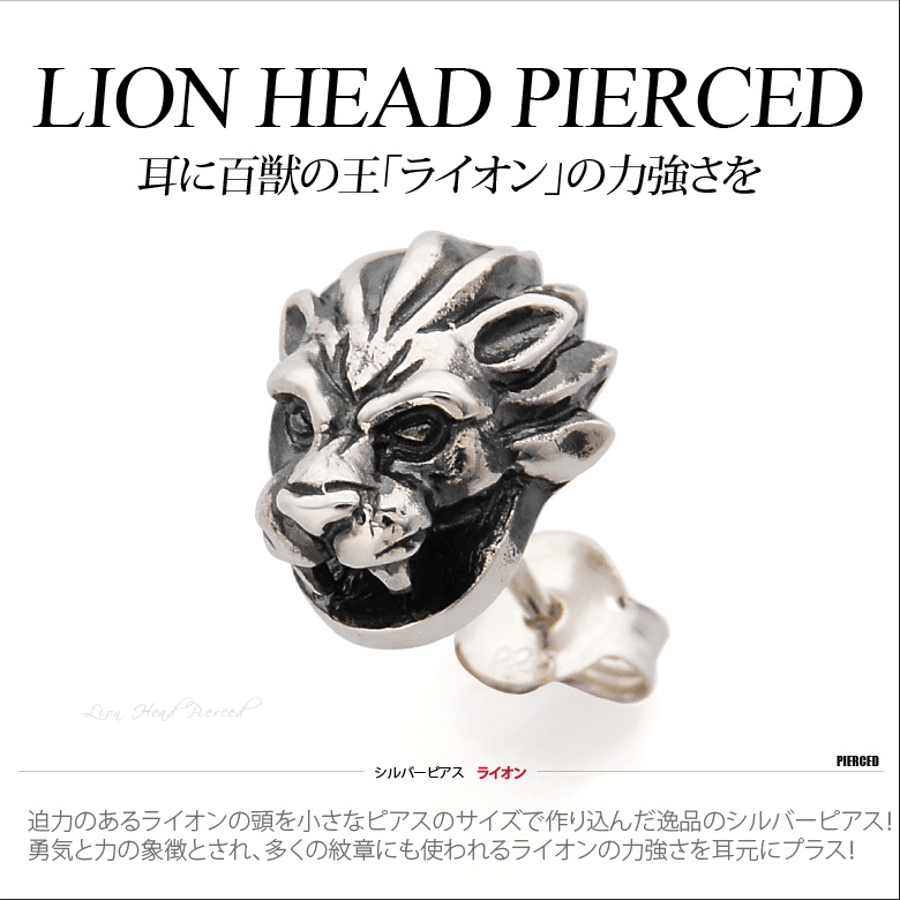 VERSACE ゴールド フックピアス ライオンヘッド