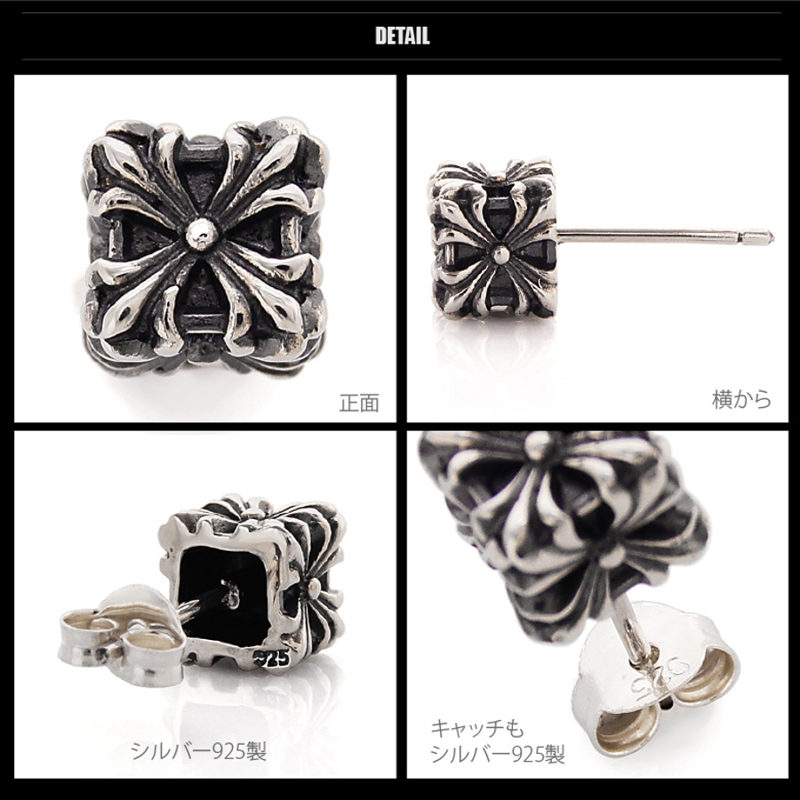 ◇pi0454○バラ売り 立体キューブゴシッククロスシルバーピアス