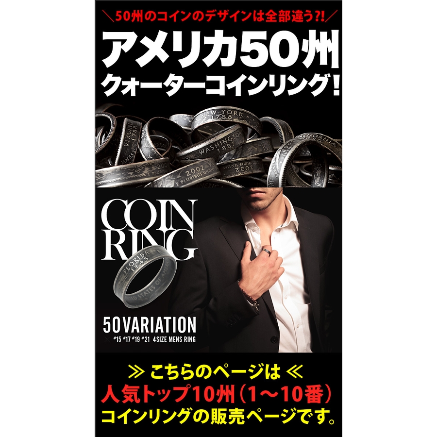 ◇r0767○人気10州販売ページ 本物のコインを使用したクォーター