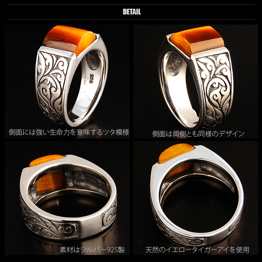 Elle タイガーアイ スクエア ルビー 925 シルバー ビンテージ リング Elle タイガーアイ スクエア ルビー 925 シルバー ビンテージ