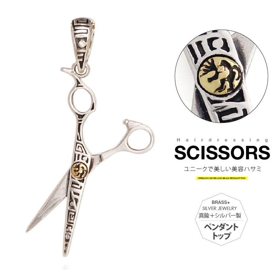 AMi様 リクエスト 5点 まとめ商品　ケシパールリング　ペンダントトップ Hizm/SK accessory/札形ペンダントトップS 黒銀彼岸花一輪ピアノ