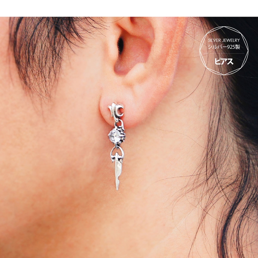 ◇pi0499 揺れるフレアピアス！シルバーピアス片耳用売り[品番