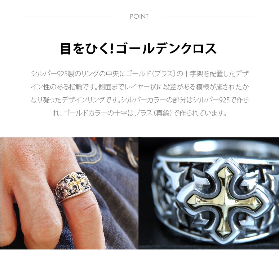 Arpege クロス　リングセット13号 Arpege クロス リングセット13号 Arpege クロス リングセット13号