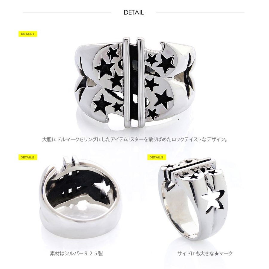 ◇r0816 ドルマーク＄をリングに！シルバーリング[品番