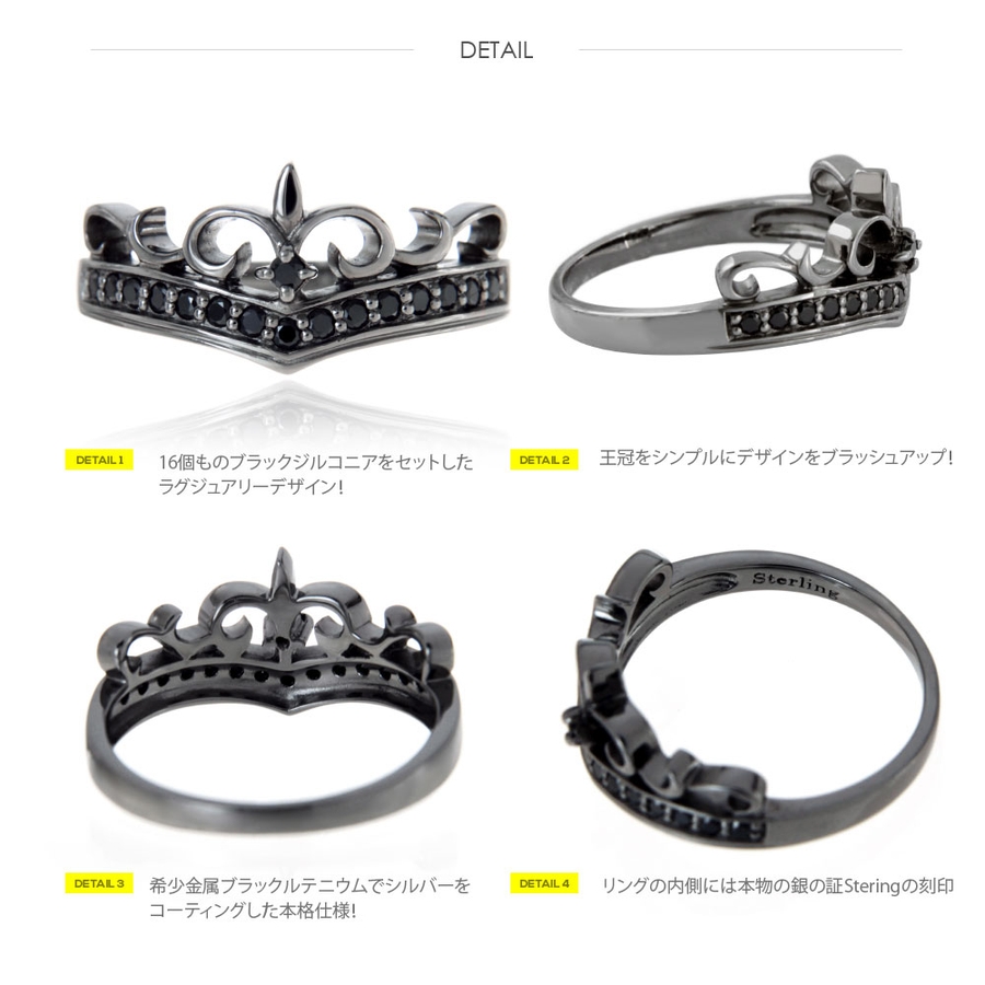 r0823 スタイリッシュ王冠リング[品番：ASTA0003174]｜2PIECES