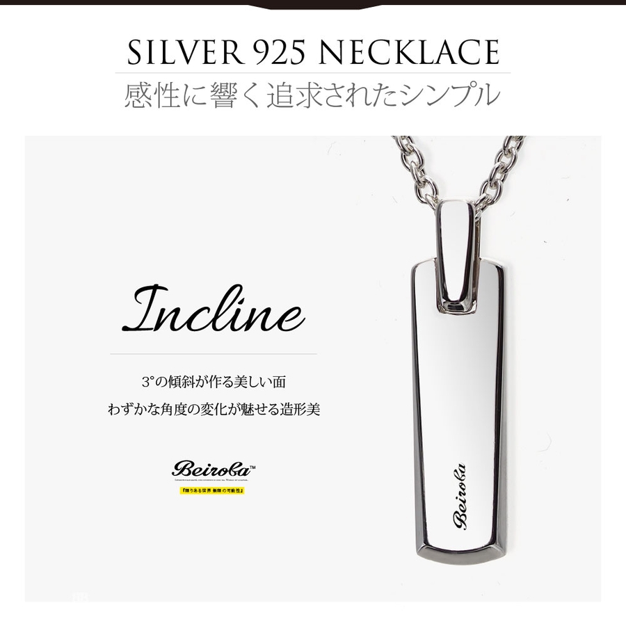 Beiroba0016 シルバーアクセサリー メンズ 品番 Asta 2pieces ツーピーシーズ のレディースファッション 通販 Shoplist ショップリスト Beiroba0016 シルバーアクセサリー メンズ 品番 Asta 2pieces ツーピーシーズ のレディースファッション 通販 Shoplist ショップリスト