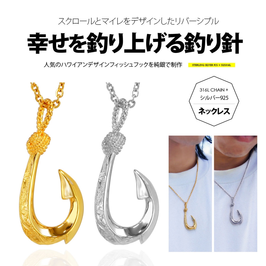 Pe21 シルバーアクセサリー メンズ 品番 Asta 2pieces ツーピーシーズ のレディースファッション通販 Shoplist ショップリスト Pe21 シルバーアクセサリー メンズ 品番 Asta 2pieces ツーピーシーズ のレディースファッション通販 Shoplist ショップリスト