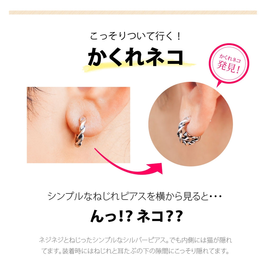 SOLO シルバーピアス SOLO シルバーピアス SOLO シルバーピアス
