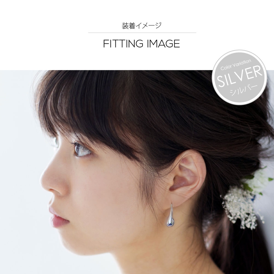 甘すぎない雫のかわいさ。レディースピアス ティアドロップ 滴