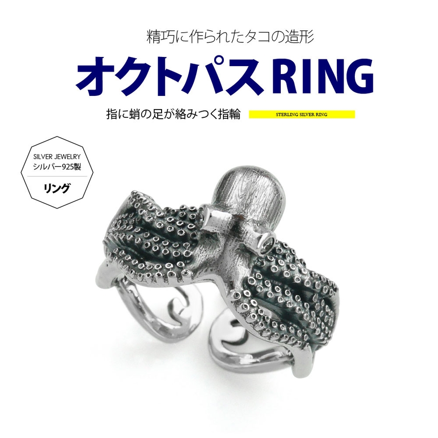r0840 シルバーアクセサリー メンズ[品番：ASTA0003416