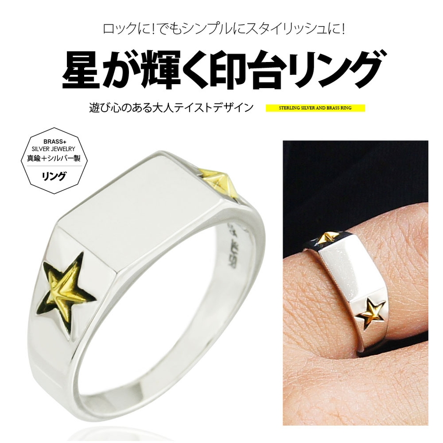 代引き人気  ヒアーズ リング 19号 美品 シルバー 印台リング here's したし アクセサリー
