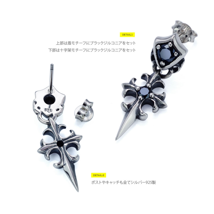 シルバー アクセサリー メンズ[品番：ASTA0003508]｜2PIECES （ツー