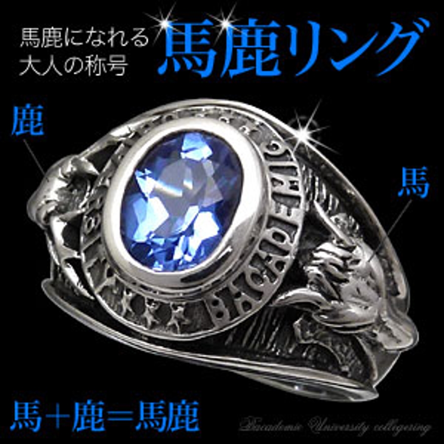 楽天市場】RADIALL ラディアル RAD-JWL022-01 SYMBOLIZE PINKY RING シンボライズ ピンキー リング カレッジ  ロゴ 指輪 ジュエリー アクセサリー アメカジ ワーク ストリート SILVER925 シルバー925 国内正規 : ＬＯＷＢＲＯＷ
