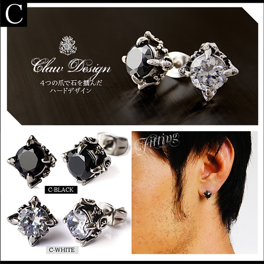 SAD サソリピアス 2個セット 清春 サディスティックアンドデンジャラス ◇spi0053○全18種類 316Lサージカルステンレスキャストピアス