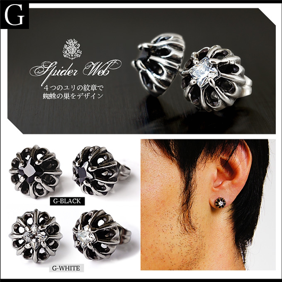 ◇spi0053○全18種類 316Lサージカルステンレスキャストピアス[品番