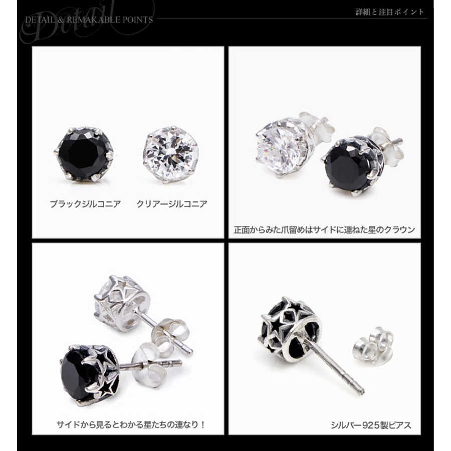 Pi0410 バラ売り 煌きの黒星 瞬きの白星 品番 Asta 2pieces ツーピース のメンズファッション通販 Shoplist ショップリスト Pi0410 バラ売り 煌きの黒星 瞬きの白星 品番 Asta 2pieces ツーピース のメンズファッション通販 Shoplist ショップリスト