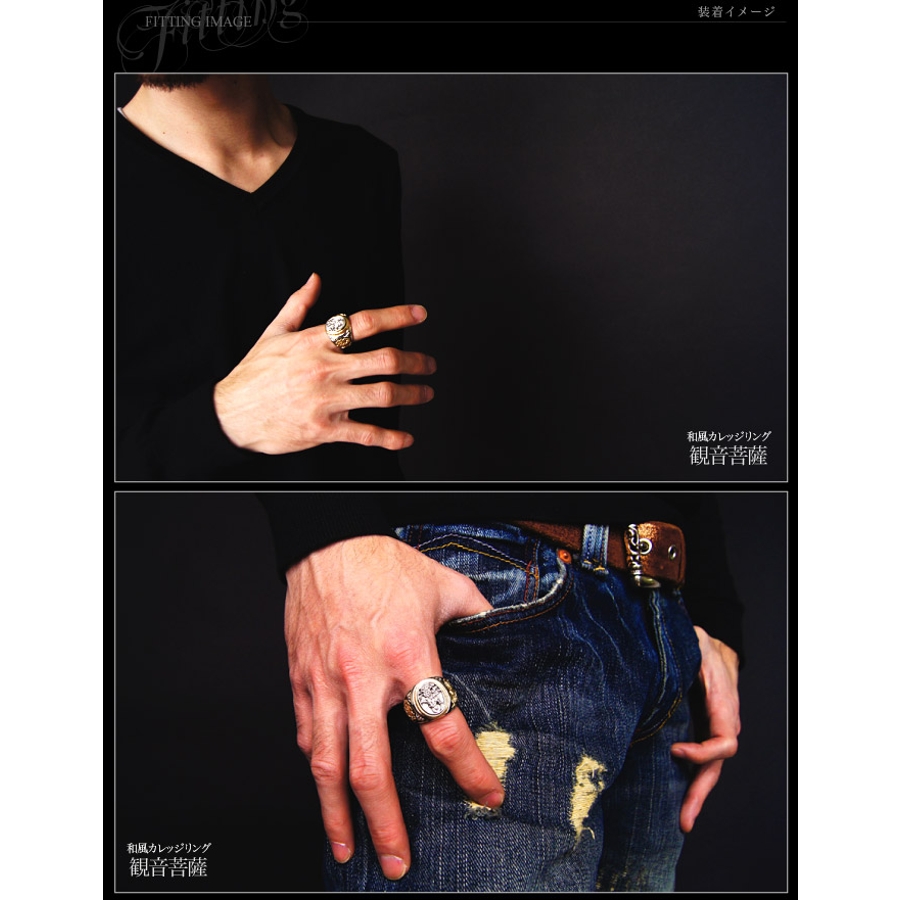ワールド・ムック 974 mono スペシャル『男の指輪 カレッジ