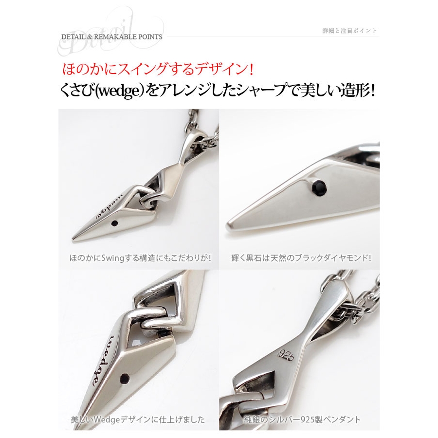 ○c0065 50cmチェーン付き◇pe1898 挑戦者へ贈る[品番
