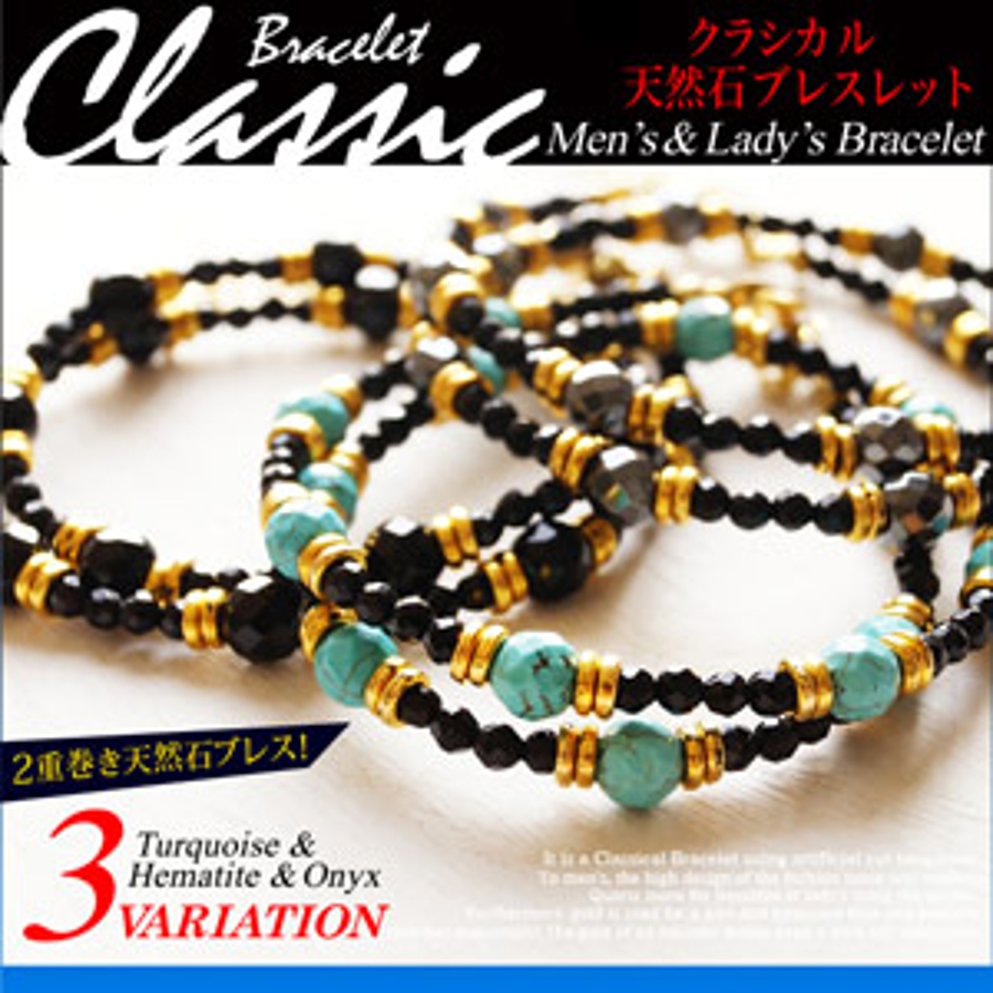 パワーストーン 天然石 ブレスレット 数珠 念珠 Bracelet ２クリスタル天然石ブレス８ｍｍ玉(tbc-2star-l)