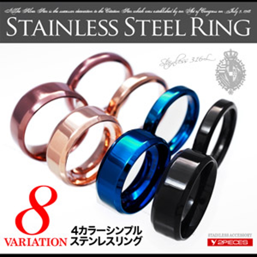 Sr0073 ペアにも最適 4カラーステンレスリング 品番 Asta 2pieces ツーピース のメンズファッション通販 Shoplist ショップリスト Sr0073 ペアにも最適 4カラーステンレスリング 品番 Asta 2pieces ツーピース のメンズファッション通販 Shoplist ショップリスト