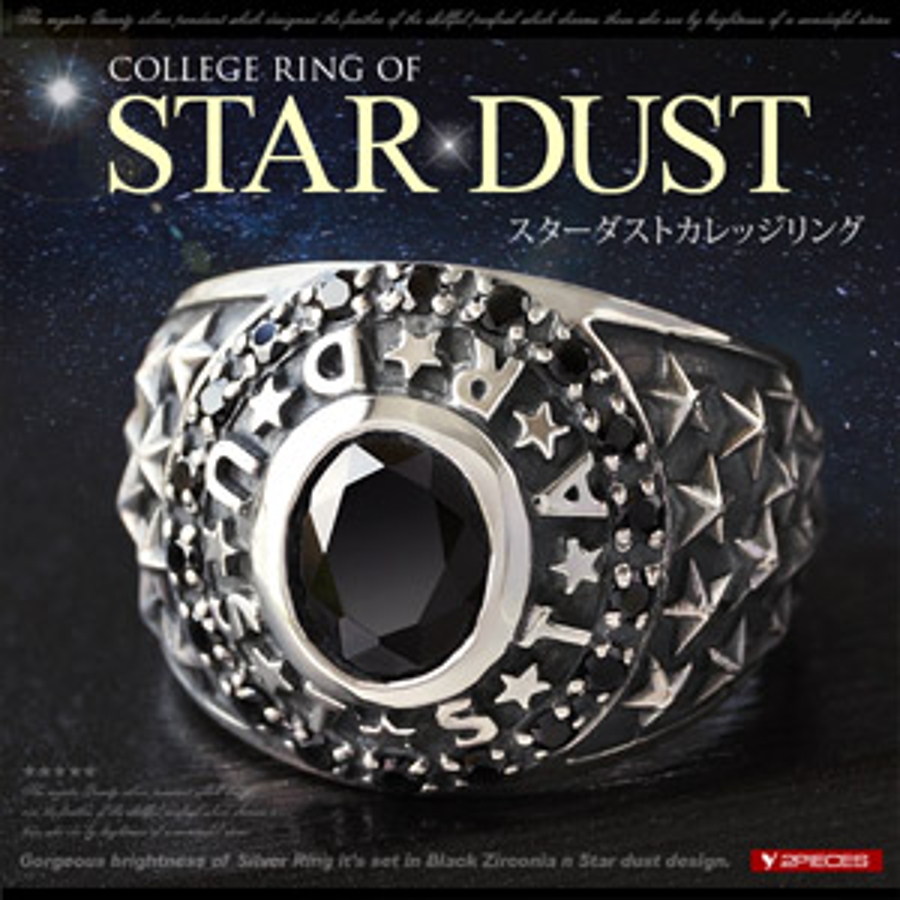 R0709 スターダスト煌くスターカレッジリング 品番 Asta 2pieces ツーピース のメンズ ファッション通販 Shoplist ショップリスト