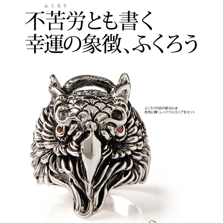 日本全国送料無料商品 | 特集 | r0746mo2.jpg アクセサリー