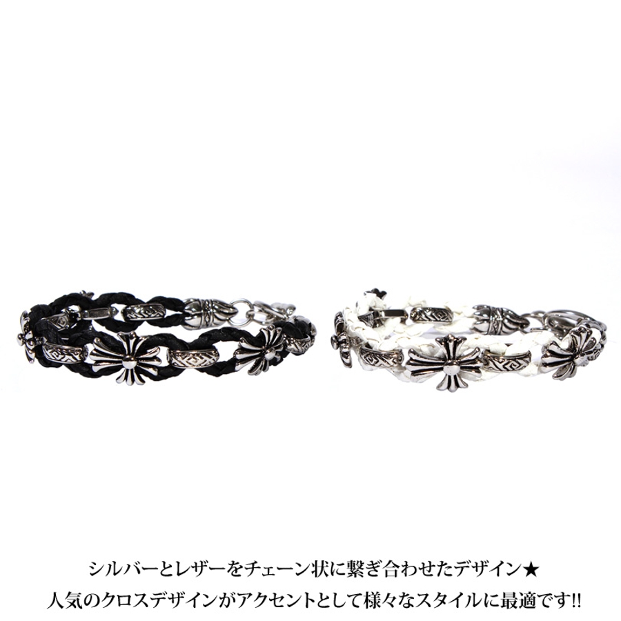 クロスレザーブレスレット クロス シルバー ブレスレット[品番：EH000000006]｜8（eight