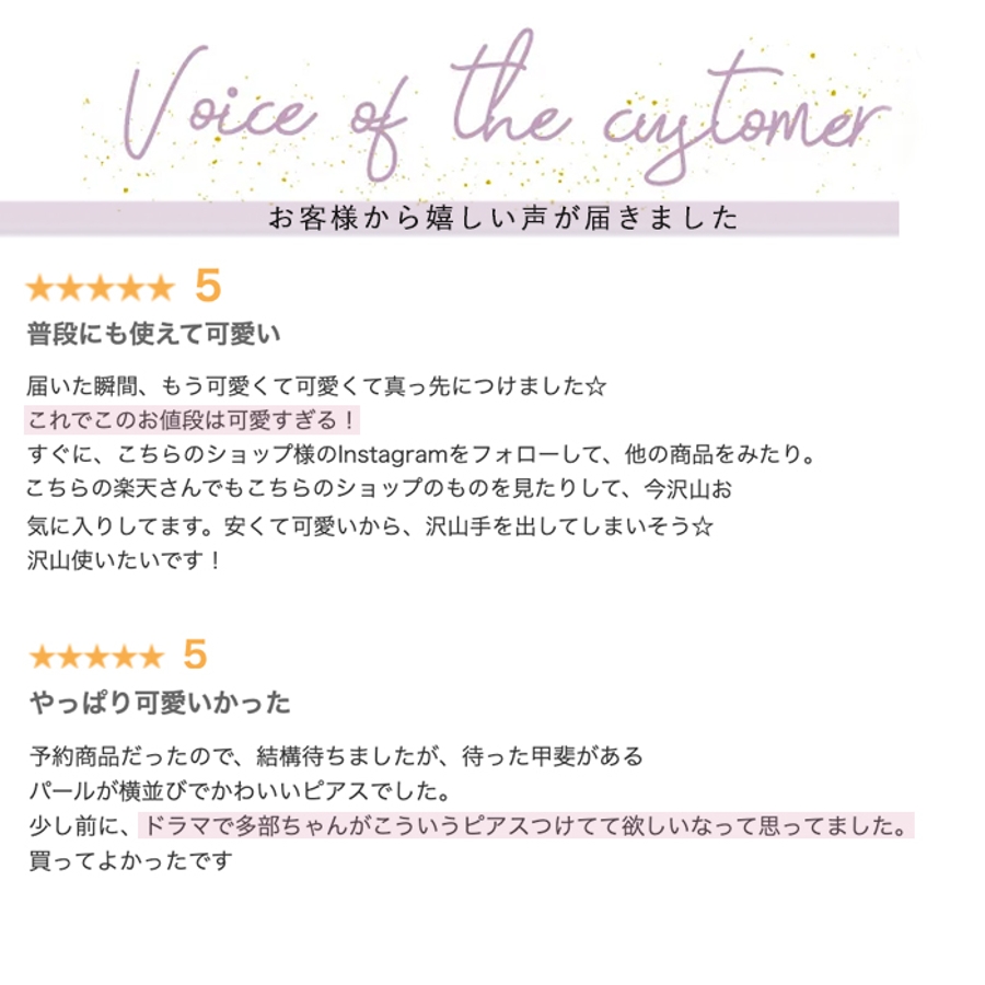 ピアス パール 金属アレルギー 品番 Mdpa 9am Jewelry Accessory ナインエイエムジュエリーアンドアクセサリー のレディースファッション通販 Shoplist ショップリスト ピアス パール 金属アレルギー 品番 Mdpa 9am Jewelry Accessory ナインエイエムジュエリーアンドアクセサリー のレディースファッション通販 Shoplist ショップリスト