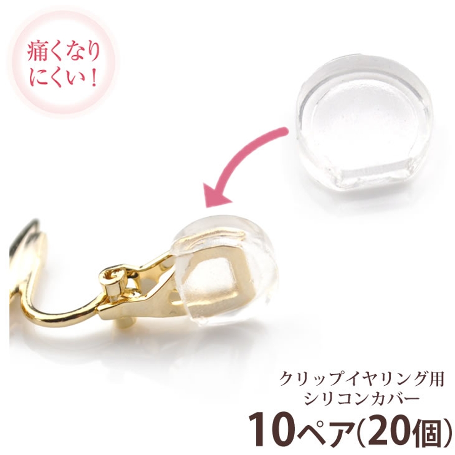 イヤリング 樹脂 シリコン 品番 Acsa アクセサリーsalt アクセサリー のレディースファッション通販 Shoplist ショップリスト イヤリング 樹脂 シリコン 品番 Acsa アクセサリーsalt アクセサリー のレディースファッション通販 Shoplist ショップリスト