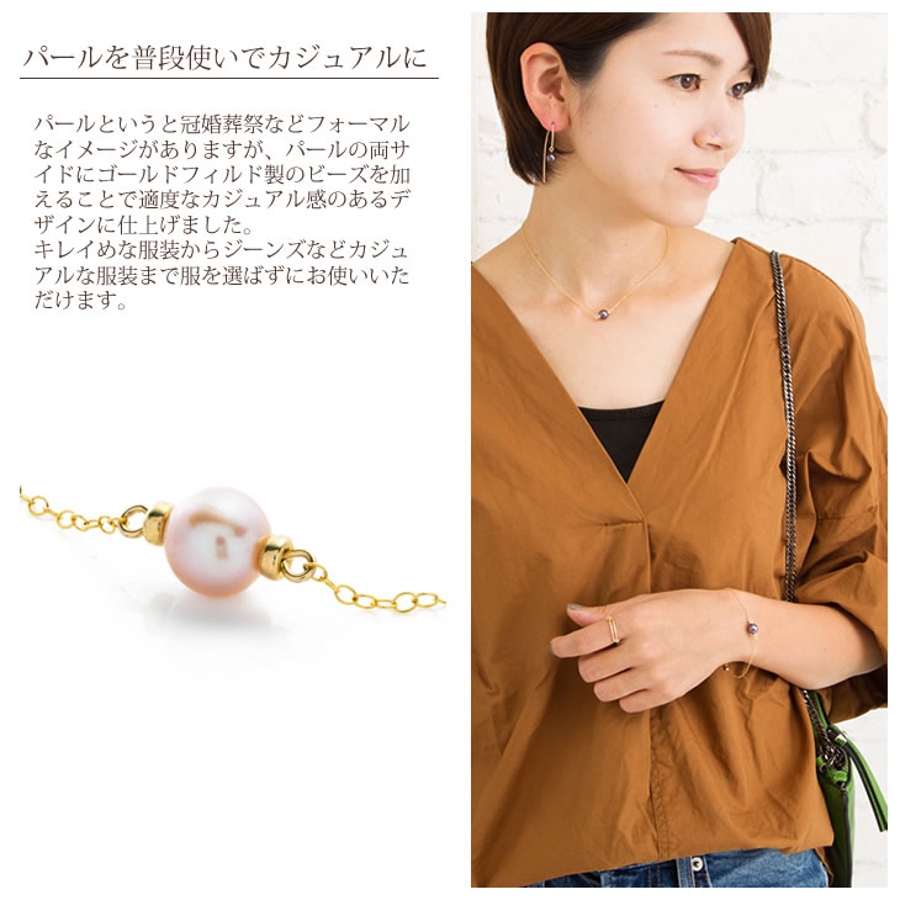 4.0mm ベビーパール・ブレスレット（WG） | Moon Label - 大月