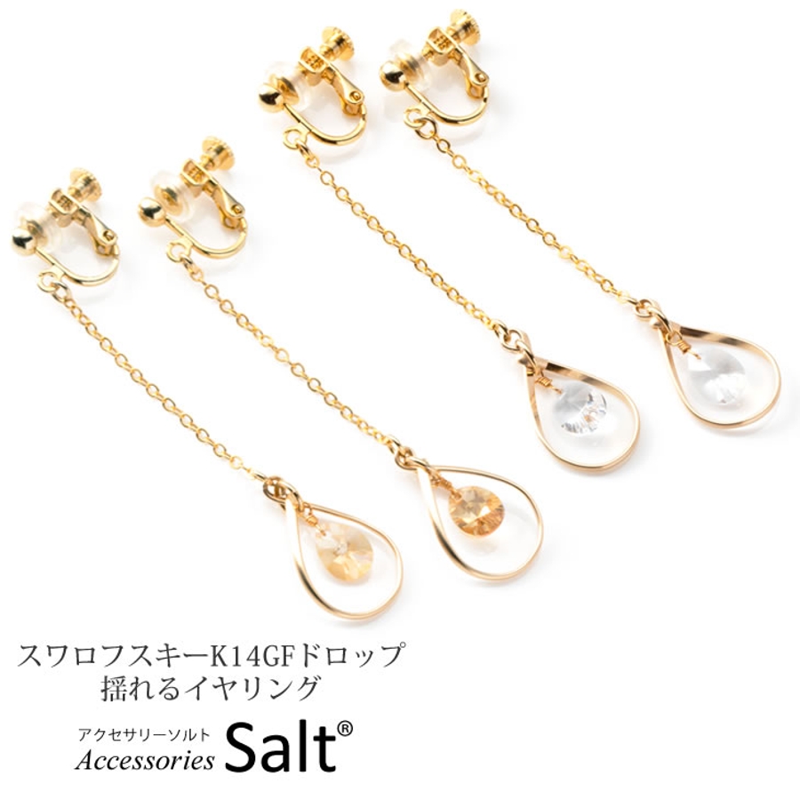 イヤリング レディース スワロフスキー[品番:ACSA0000248