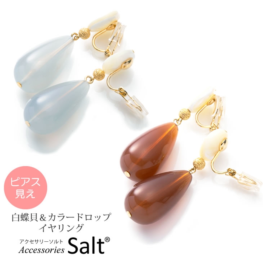 白蝶貝 ピアス 18金 花 カメリア 瑞浪鉱物展示館 4707 : 瑞浪