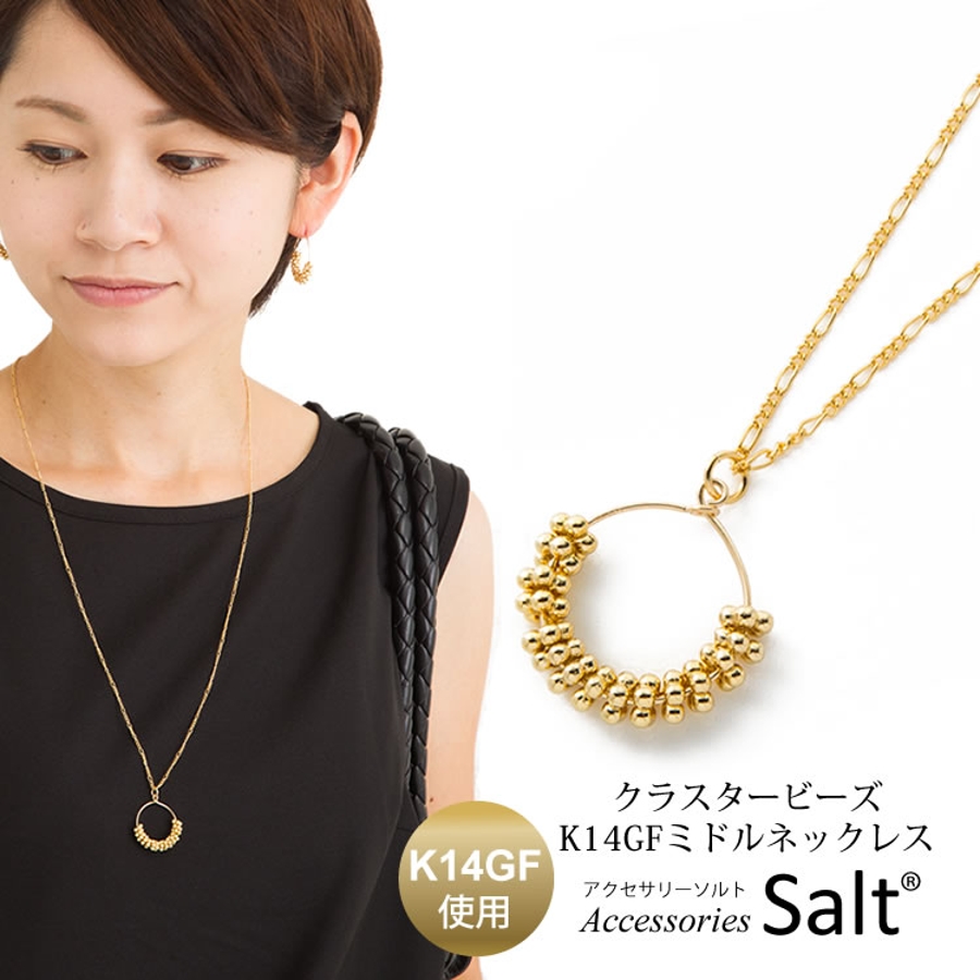 ネックレス レディース シンプル 品番 Acsa アクセサリーsalt アクセサリー のレディースファッション 通販 Shoplist ショップリスト ネックレス レディース シンプル 品番 Acsa アクセサリーsalt アクセサリー のレディースファッション 通販 Shoplist ショップリスト