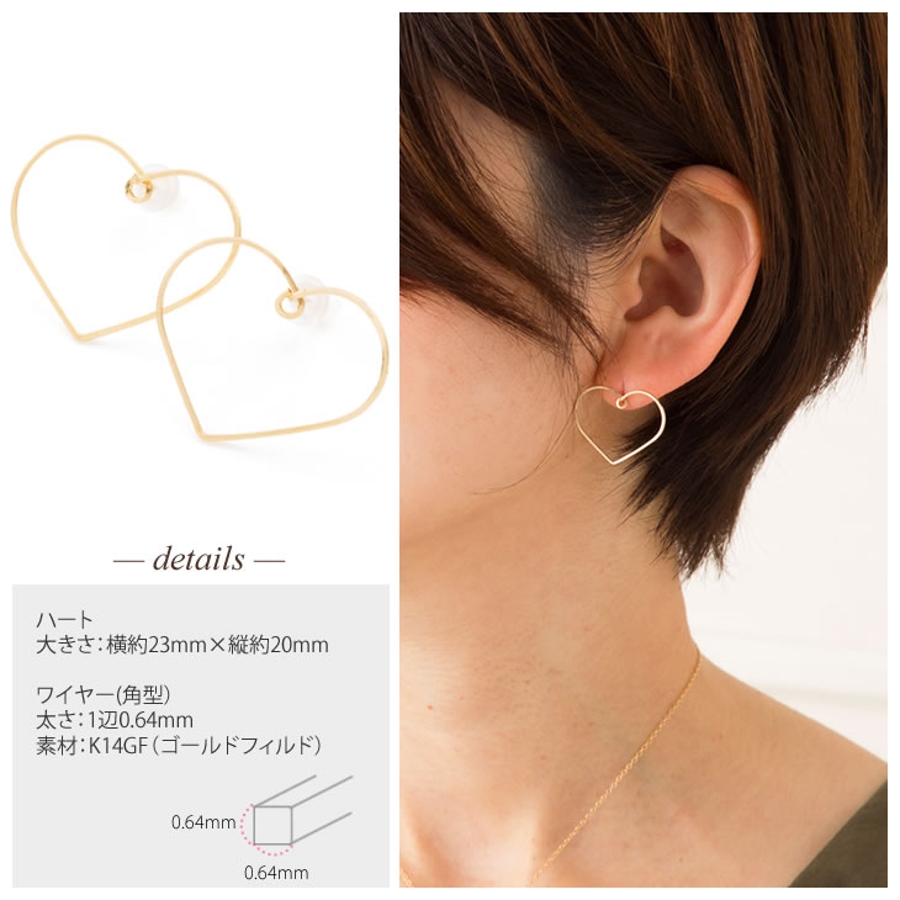 フープ ピアス ハート K14GF 金属アレルギー対応 ゴールド